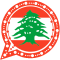 واتساب لبناني ضد الحظر Lobnani WhatsApp تحميل تحديث واتس اب لبنان